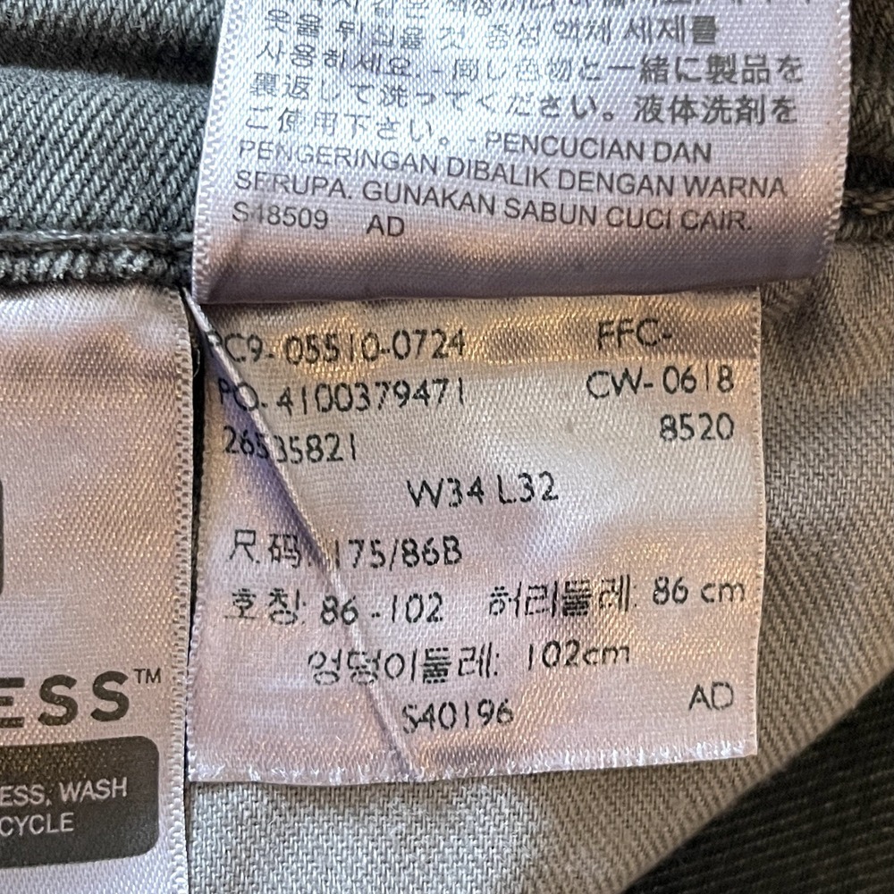 Levis 510 Skinny Jeans Mens 34x32 (Fits 32x31) Gray Stretch Denim Modern Edgy - Picture 7 of 7